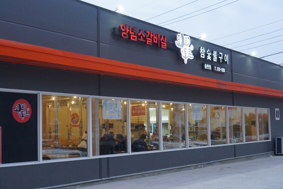 통큰아이스크림할인점 이미지