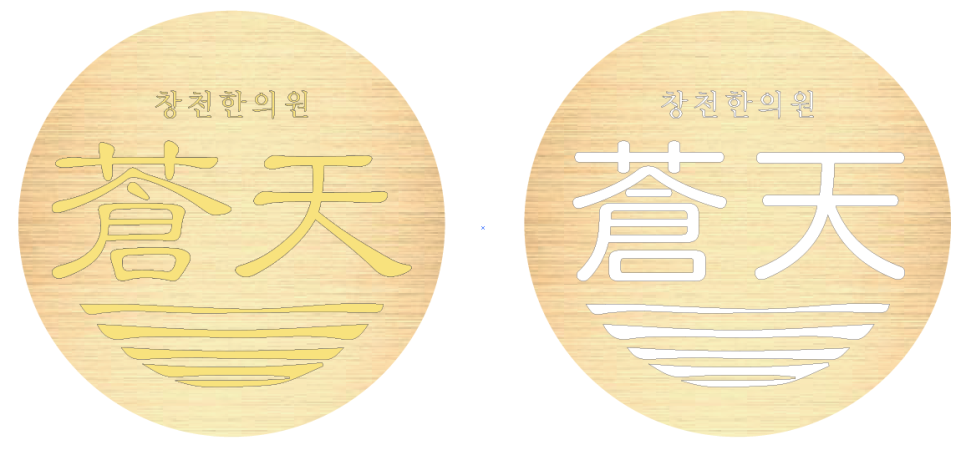 창천한의원 이미지