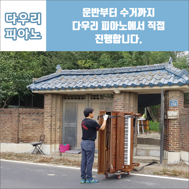 다우리유통 이미지