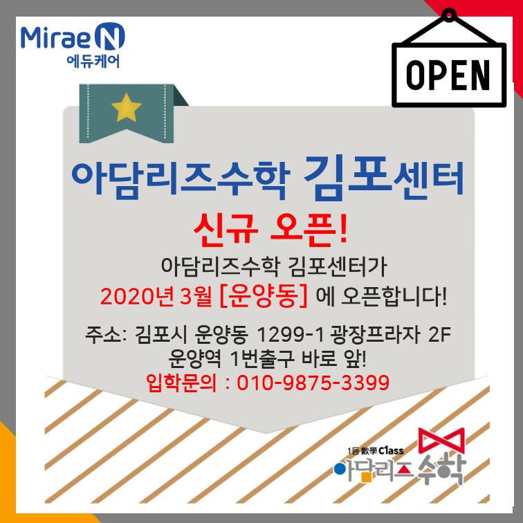 롯데리아김포 이미지