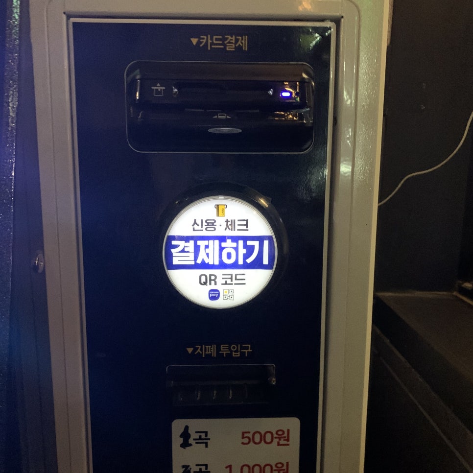 히트코인노래연습장 이미지