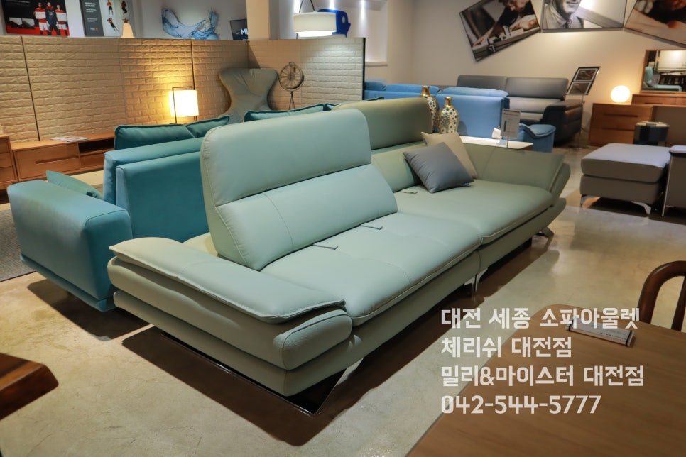 효자쇼파 이미지