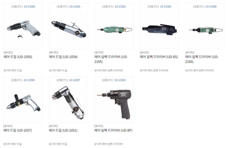 킴스엔지니어링 이미지