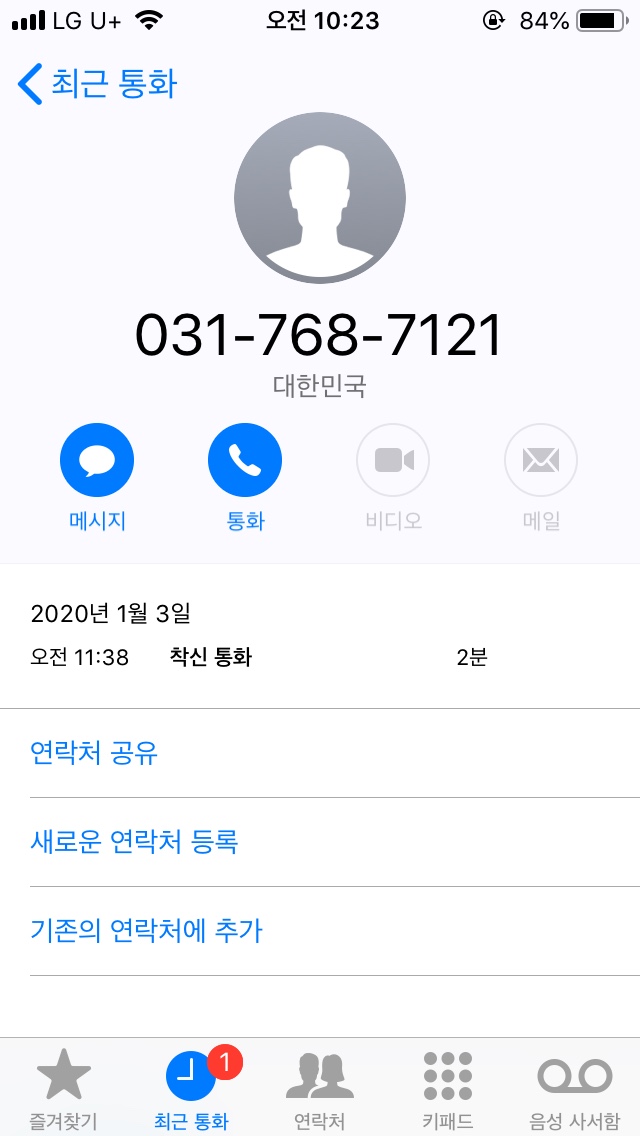 에보니아주 이미지