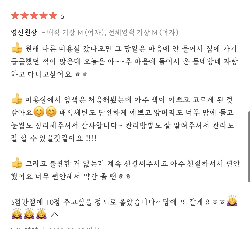 루멘45 이미지