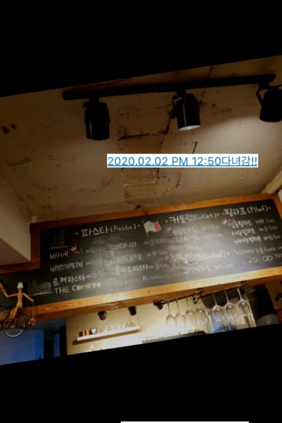 THE COMODO(더 코모도) 이미지