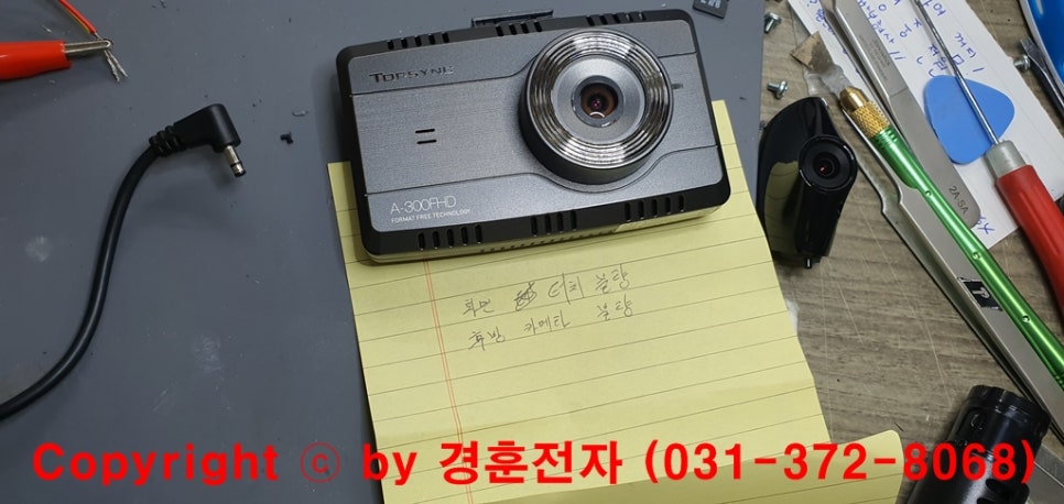 경훈카센타 이미지