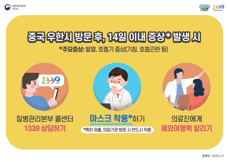 새로나병원 이미지
