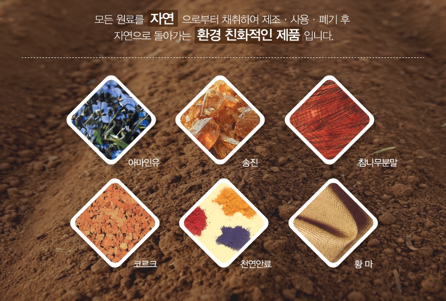 디딤설비 이미지
