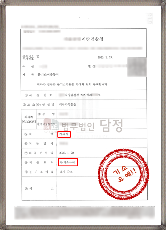 법무법인담정 이미지