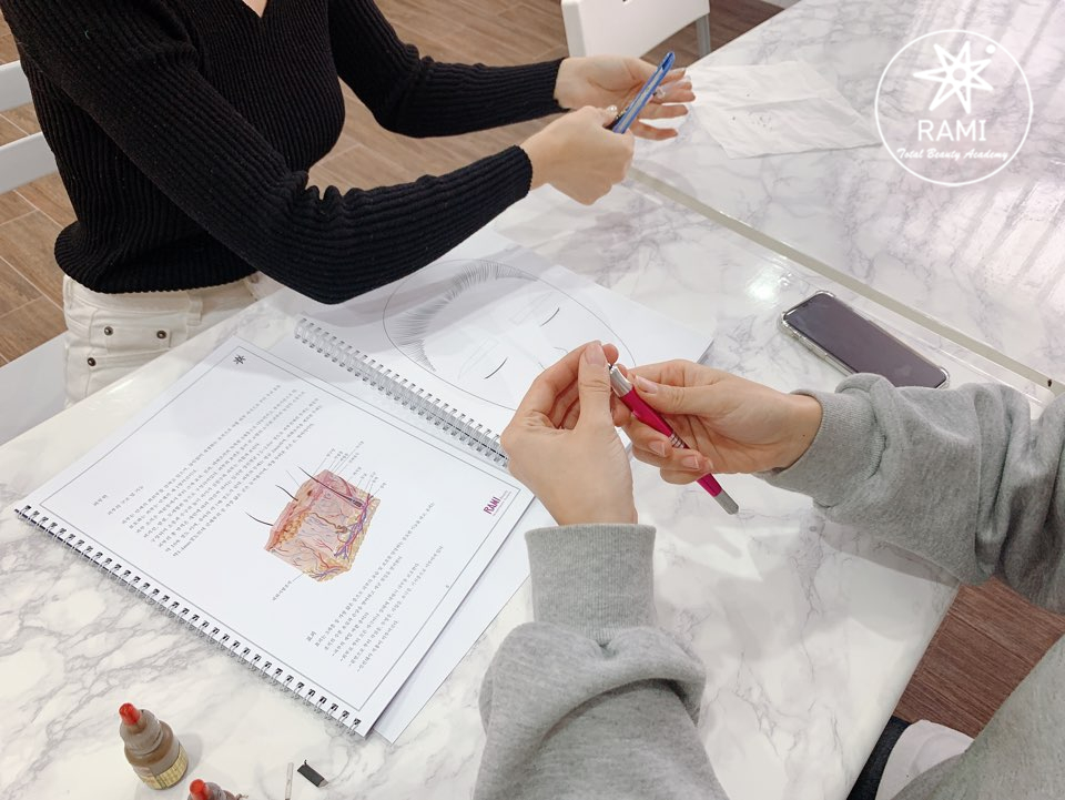 라미뷰티아카데미 이미지