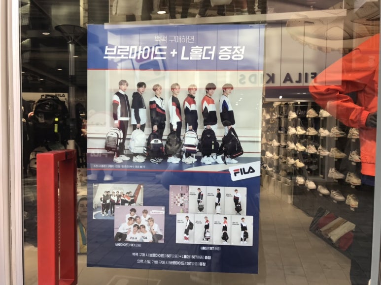 휠라키즈충주점 이미지