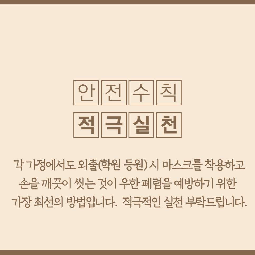 리드인독서중심논술학원 이미지