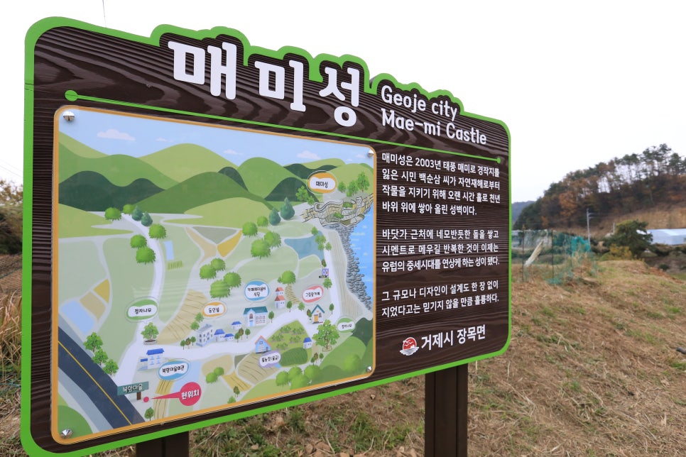 거산펜션 이미지