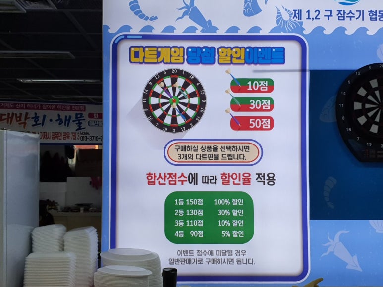 거제회수산 이미지