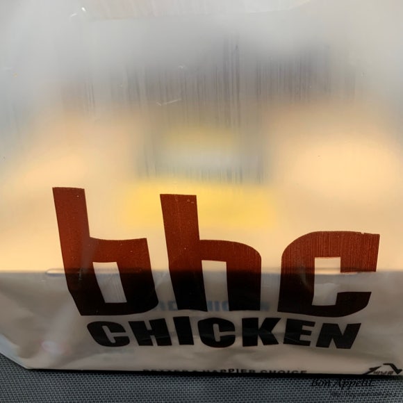 BHC 우만점 이미지