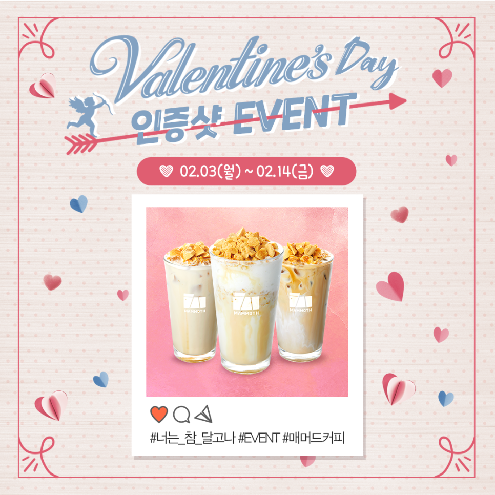 매머드커피 이미지