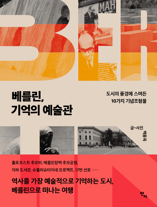 미술생태연구소 이미지