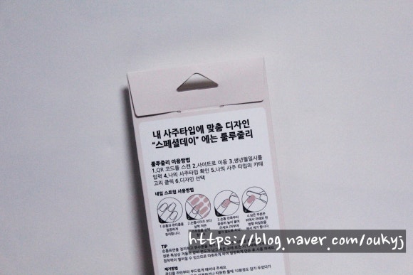 룰루줄리 이미지