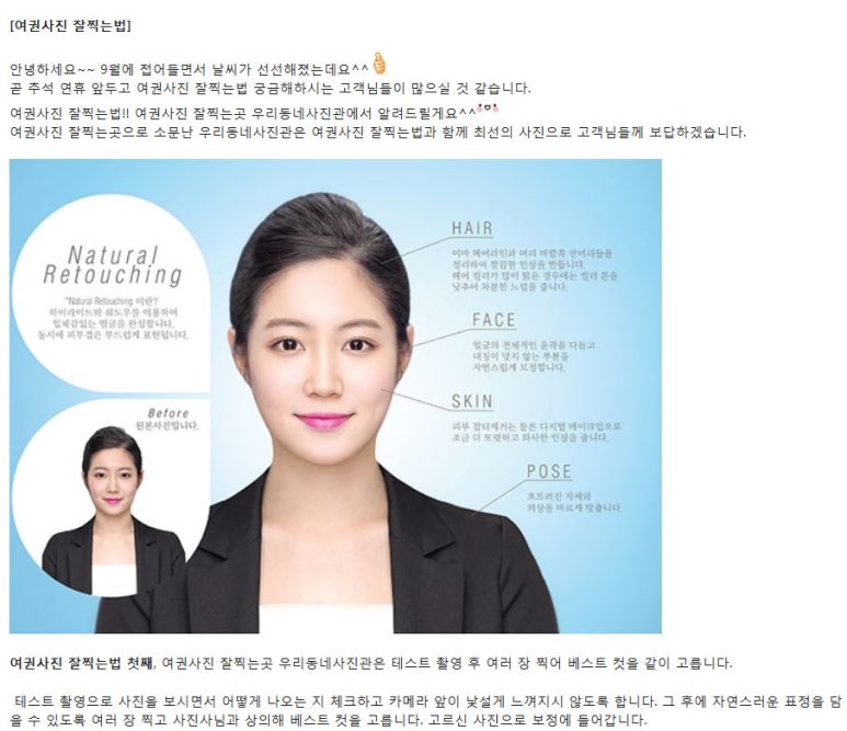 우리동네사진관수원역 이미지