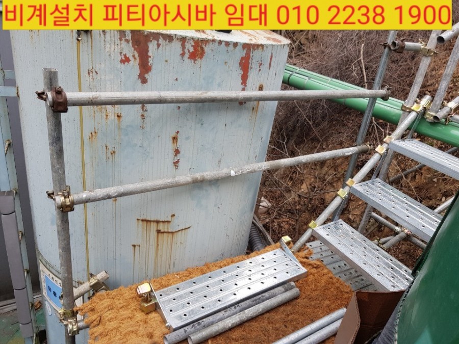 대양가설산업 이미지