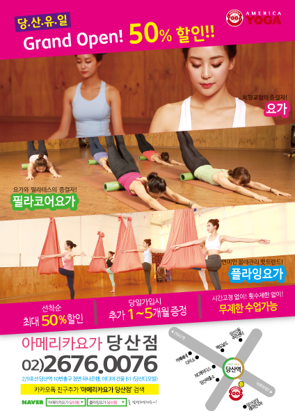 당산할인마트 이미지
