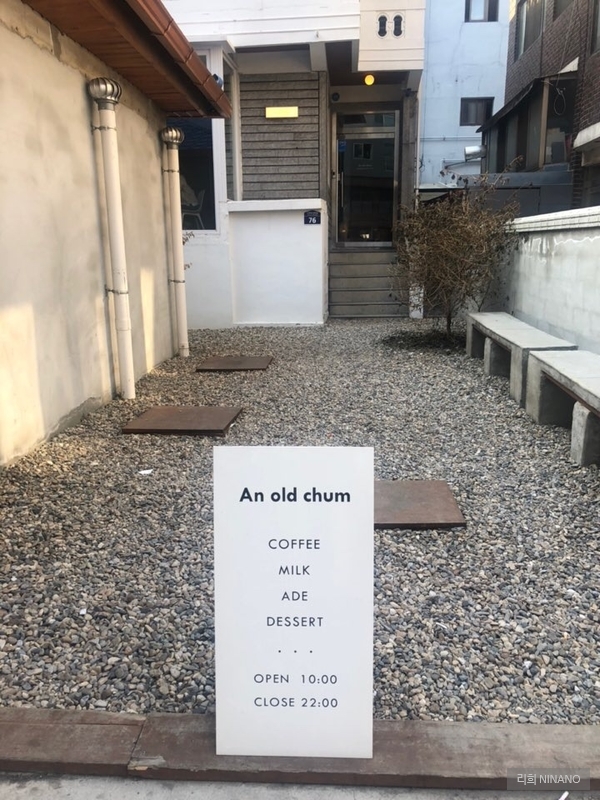 언올드첨 이미지