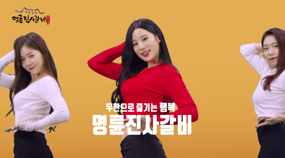 남매숯불갈비 이미지
