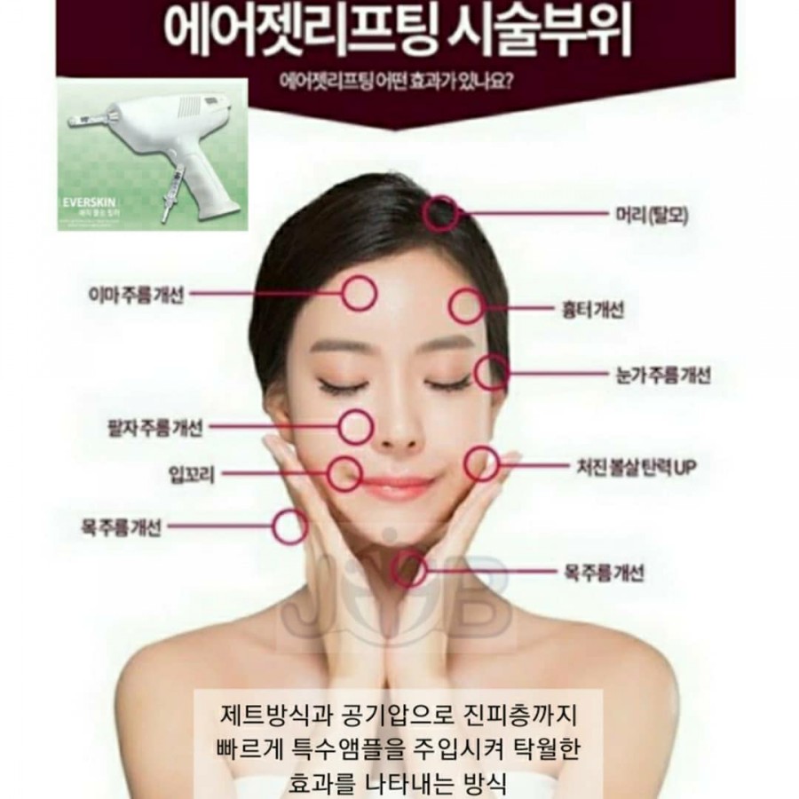 제이와이비 이미지