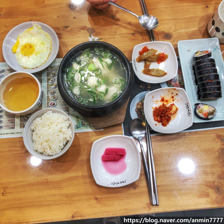 고봉민김밥인도안 이미지
