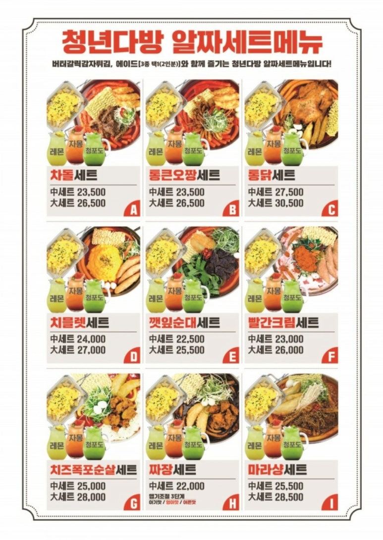 청년다방 이미지