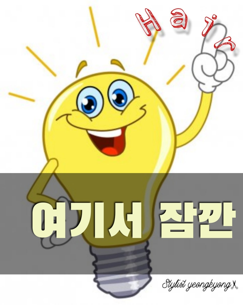 여왕미용실 이미지