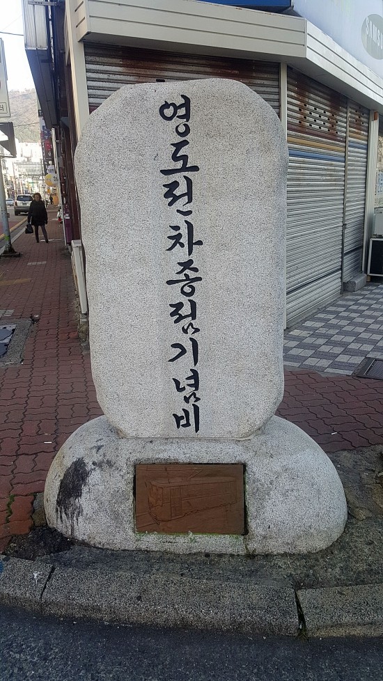깡깡섬 이미지