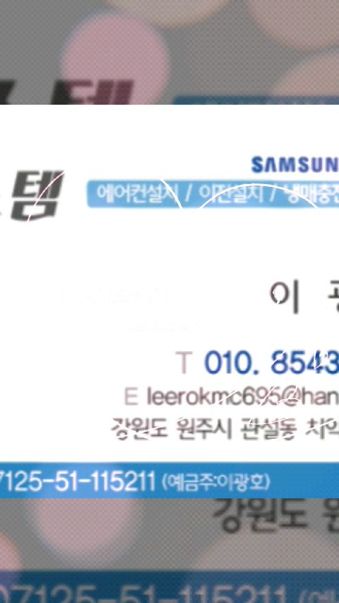 성광시스템 이미지