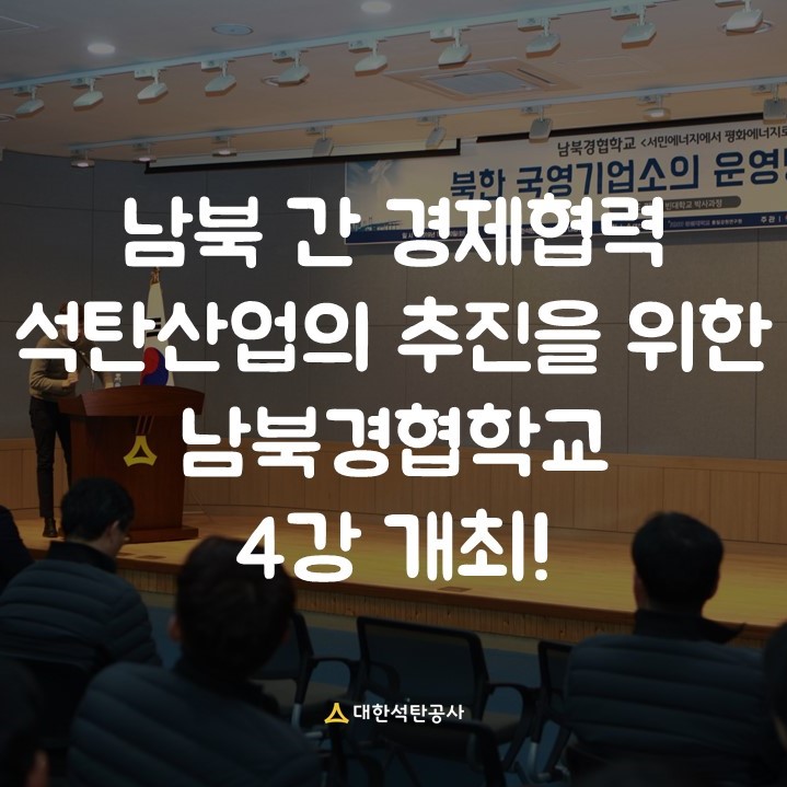 평화인력공사 이미지