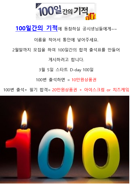 천안백석작심독서실 이미지