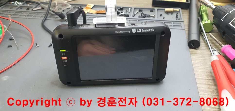 경훈카센타 이미지