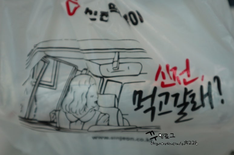 신전떡볶이세종 이미지