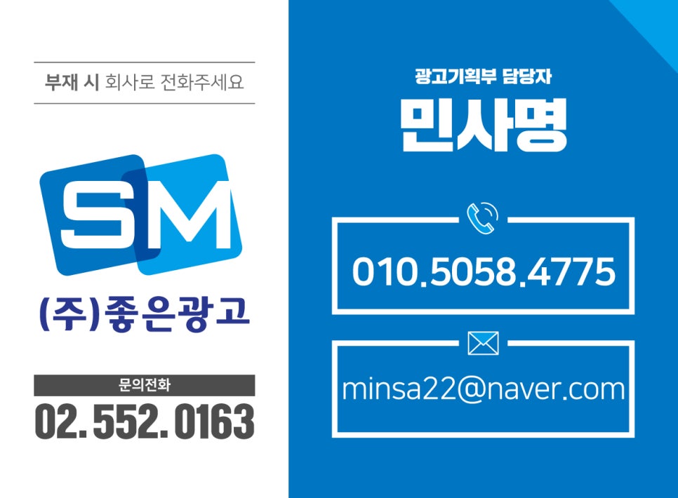 백제광고 이미지