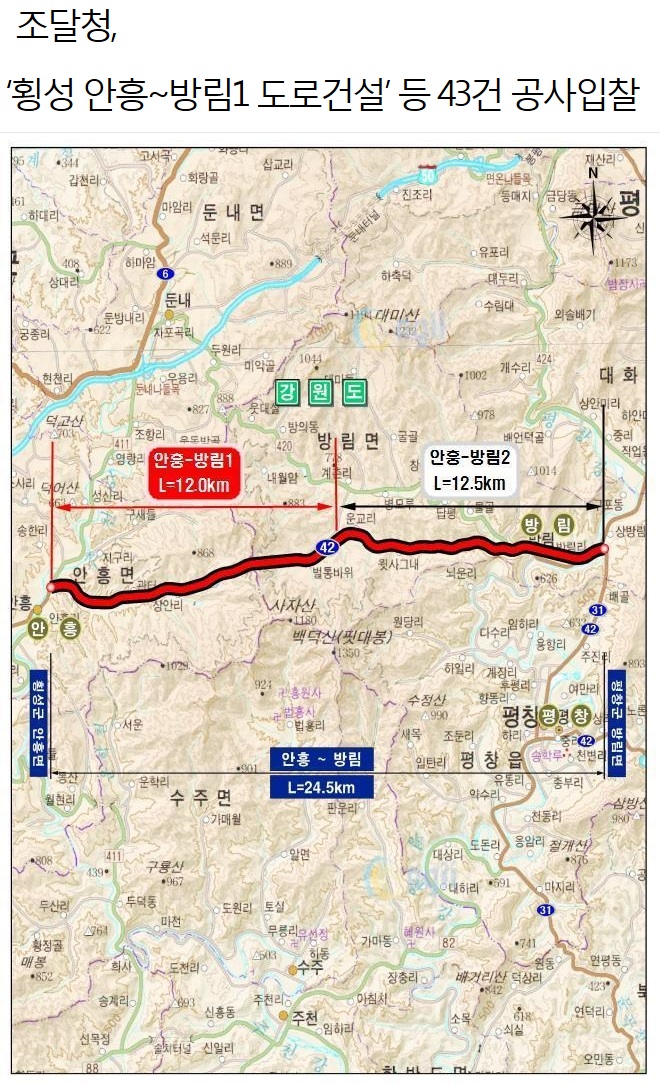 방림건설 이미지