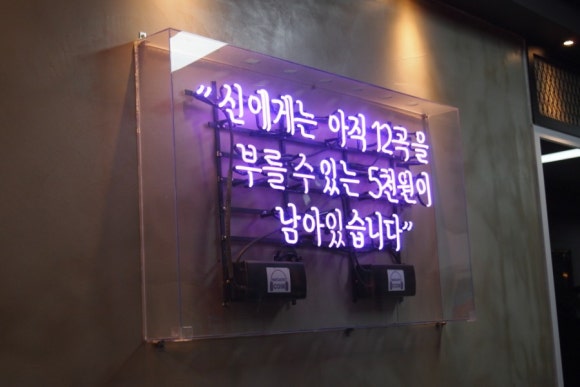 판타스틱코인노래연습장 이미지