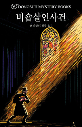 명석문고 이미지