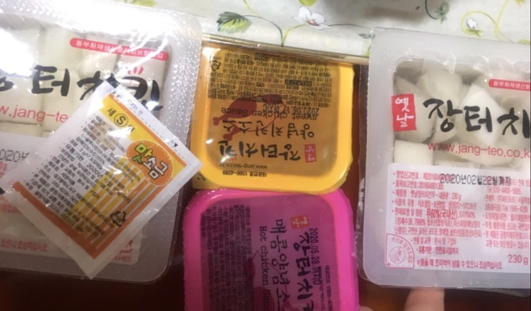 장터양념소금 이미지