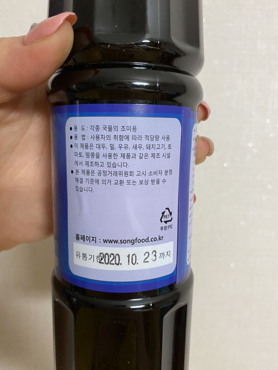 송연식품 이미지