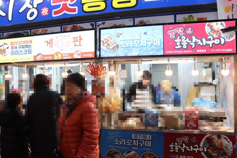 야시장맛통령 이미지