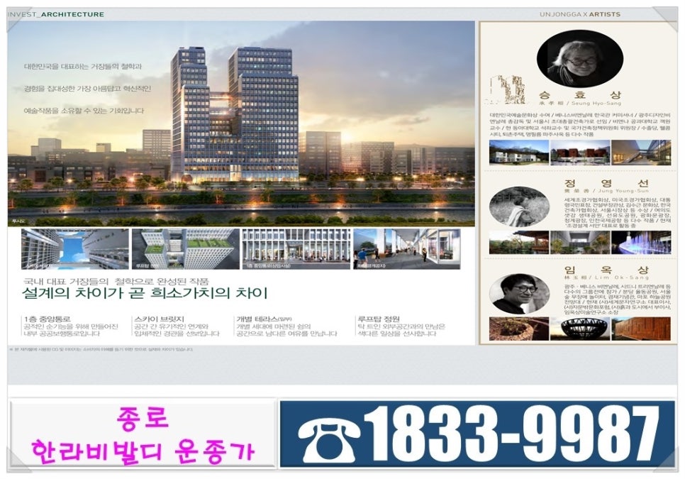도시미학건축사사무소 이미지