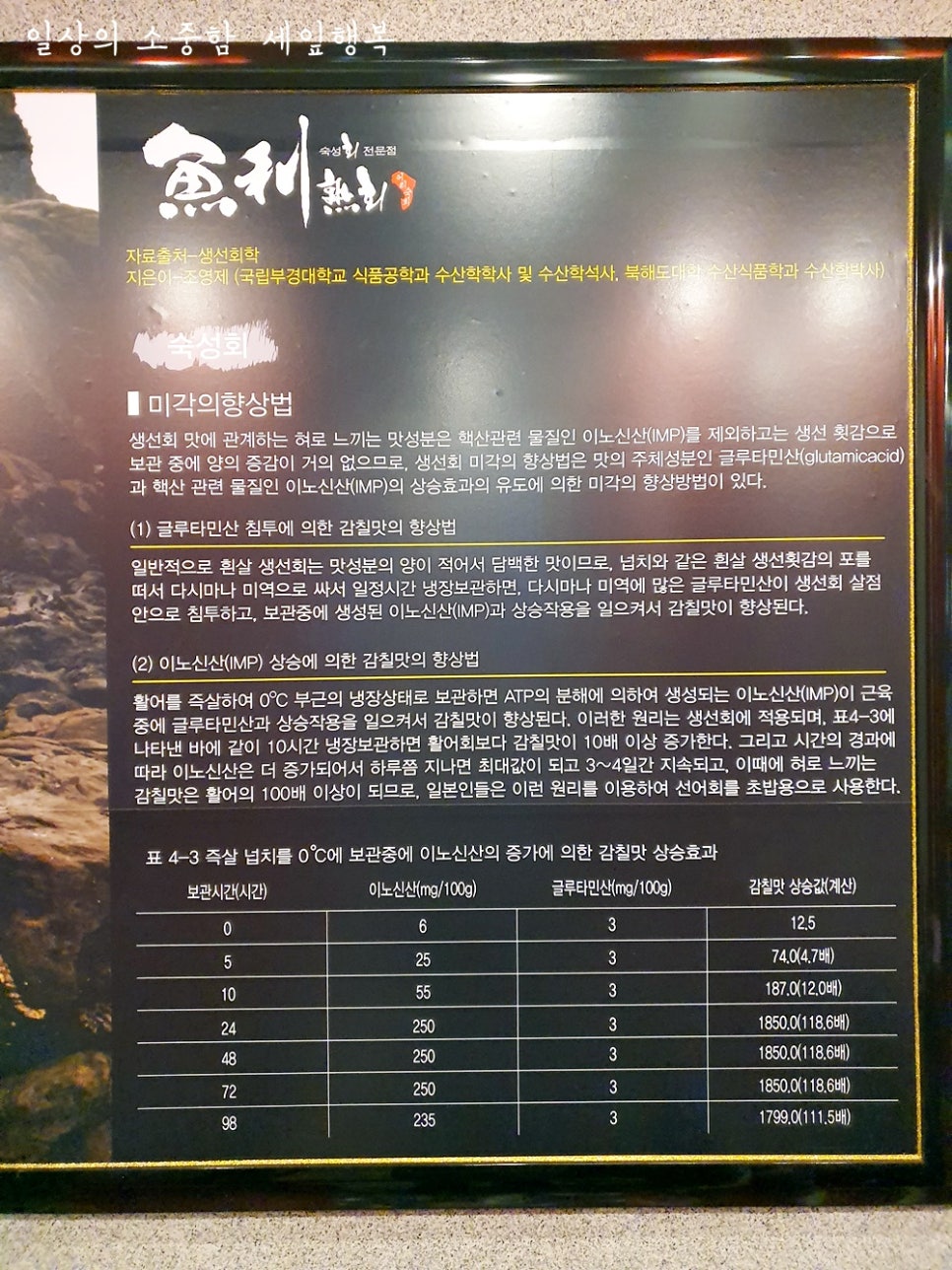 어리숙회 이미지