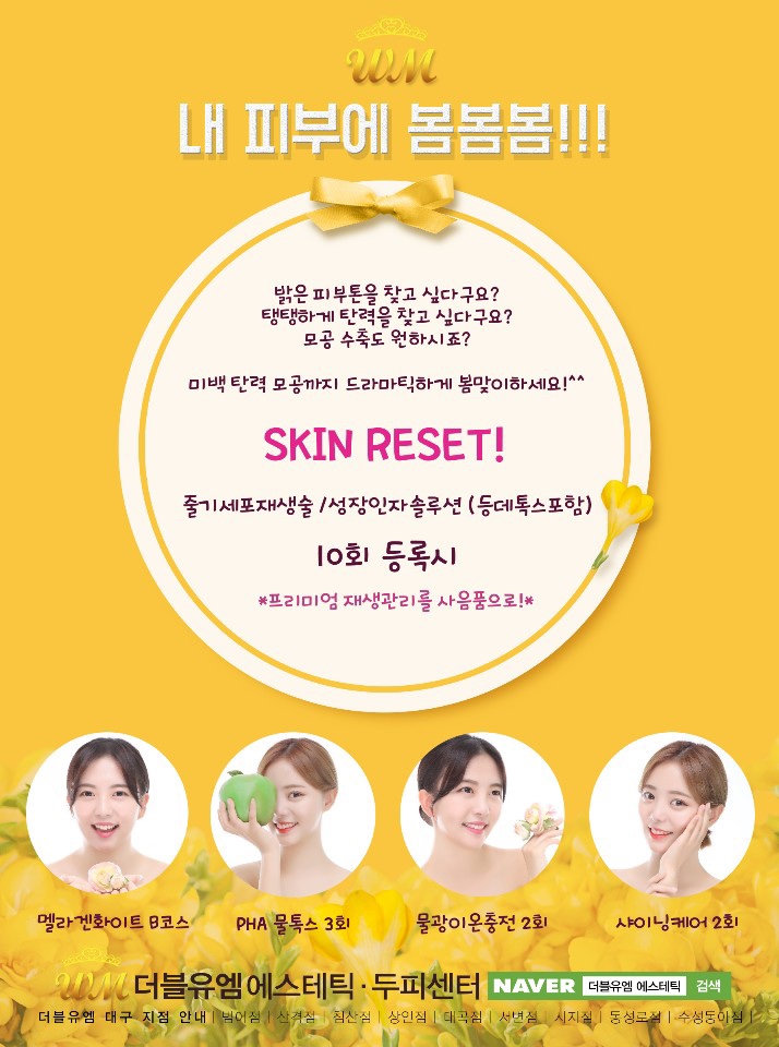 더블유엠 이미지