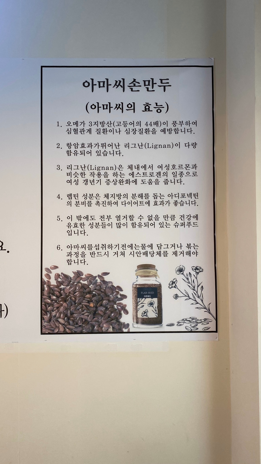 이가면가 이미지