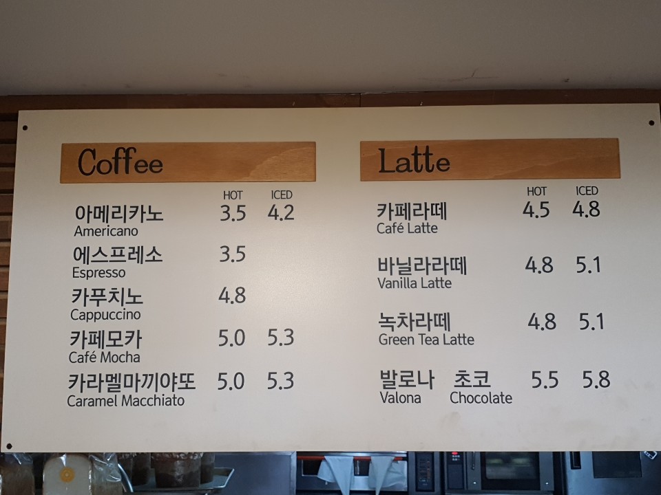 알레스 카페 이미지